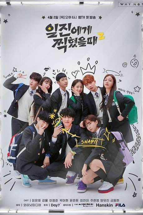 Best Mistake 2: The Movie